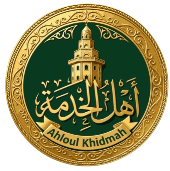 Logo Ahloul Khidmah